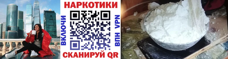 Наркошоп Лысково kraken   A PVP  Гашиш  Канабис  БУТИРАТ 
