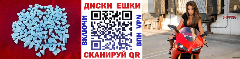 Экстази XTC  дарнет шоп  Лысково 