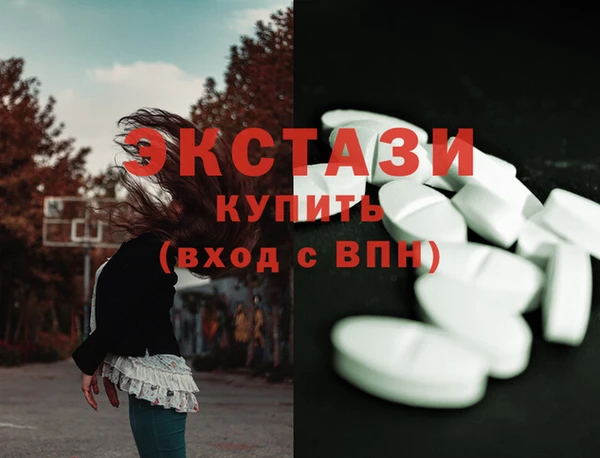 мефедрон Валуйки