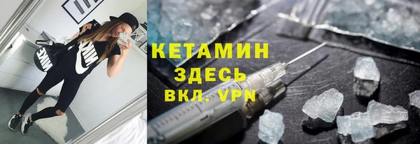 мефедрон VHQ Краснослободск