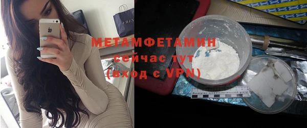 мдма Костерёво