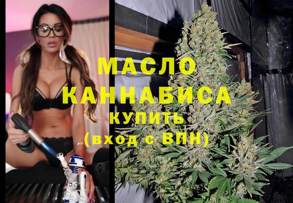 мефедрон VHQ Краснослободск