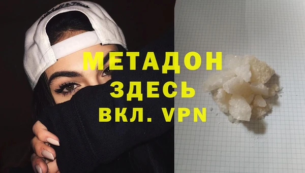 2c-b Красноперекопск