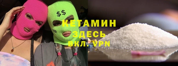 мдма Костерёво