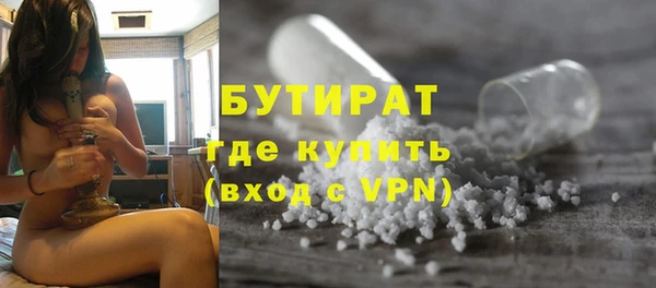 2c-b Бутурлиновка