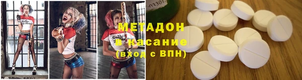 мефедрон VHQ Краснослободск