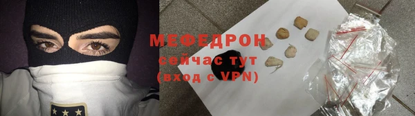 мдма Костерёво