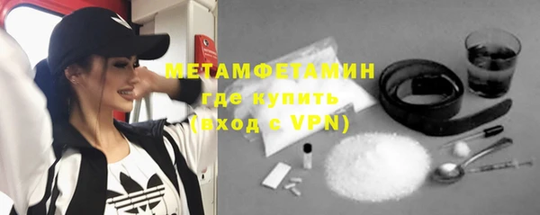 соль курить ск Валдай