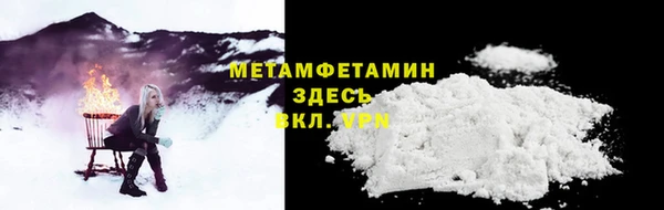 твердый Краснотурьинск