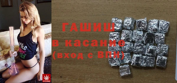 мефедрон VHQ Краснослободск