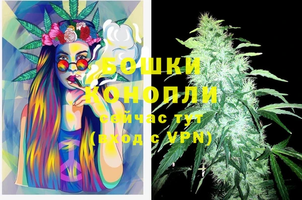 бутик Коряжма