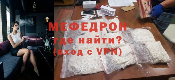 2c-b Красноперекопск
