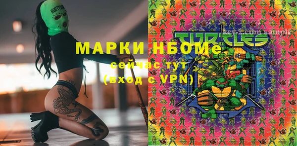 твердый Краснотурьинск