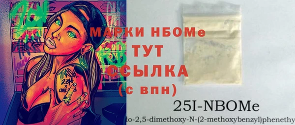 2c-b Красноперекопск