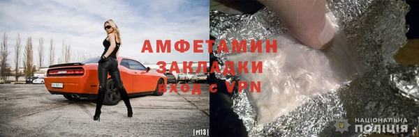 мефедрон VHQ Краснослободск