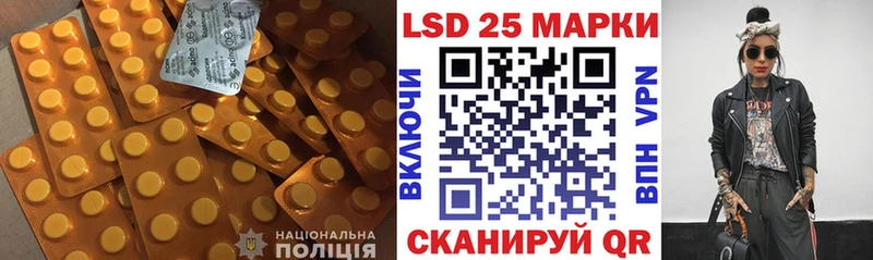 Лсд 25 экстази кислота Лысково