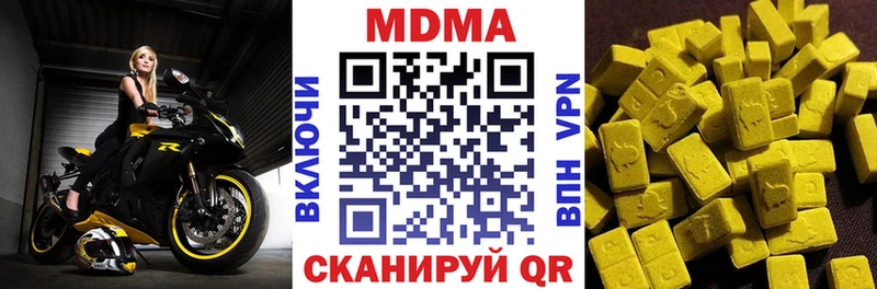 MDMA Molly  Лысково 