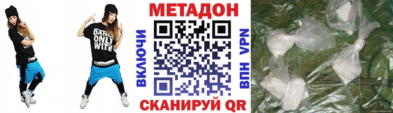 Метадон белоснежный  как найти наркотики  Лысково 