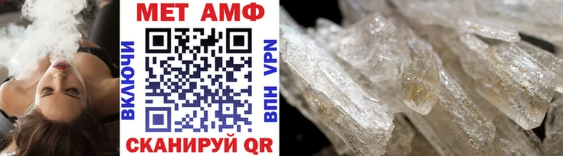 Первитин Декстрометамфетамин 99.9%  купить закладку  Лысково 