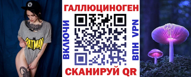 blacksprut как зайти это как зайти Галлюциногенные грибы Cubensis Лысково